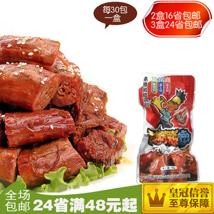  特价包邮促销 湖南特产批发 湖湘贡劲舞鸭脖15g 真空小包装酱卤味