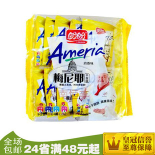  正品包邮 盼盼梅尼耶干蛋糕 奶香味 比越南TIPO鸡蛋面包干好吃