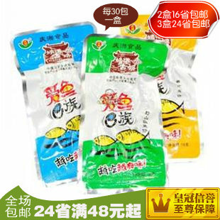  湖南特产小鱼仔干包邮 靖港古镇爱鱼e族16g 香辣味 另山椒/酱汁