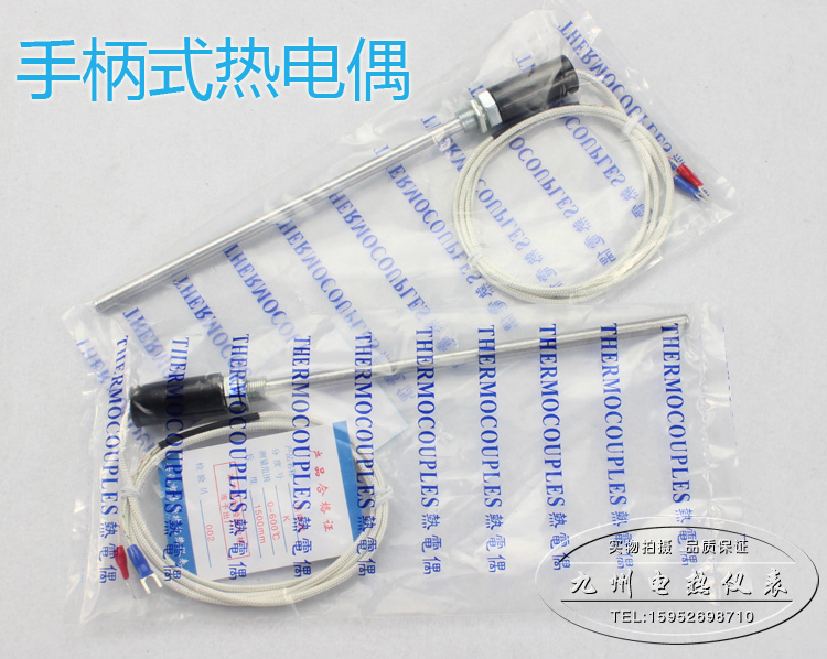 Temperature Controller Thermocouple No indexing probe Temperature Sensor E 1.5 ricein the Hardware/Tool , Electrical Hardware , Electric equipment , Thermocouple category - from Buy2taobao.com to provide professional Taobao agent buy service