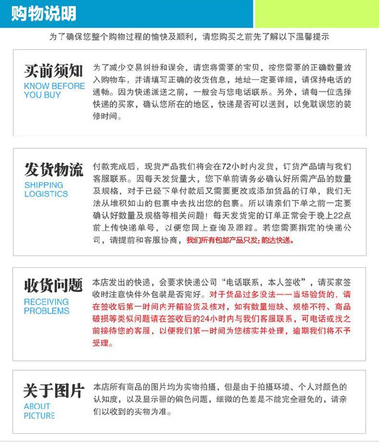 freight Spread How many? How many?in the Hardware/Tool , LED Equipment , LED Switching Power Supply category - from Buy2taobao.com to provide professional Taobao agent buy service