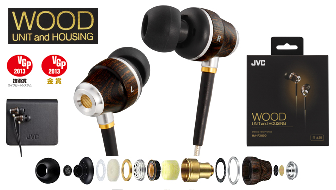 国行新低：JVC FX800 入耳式耳塞（桦木振膜、旗舰款）