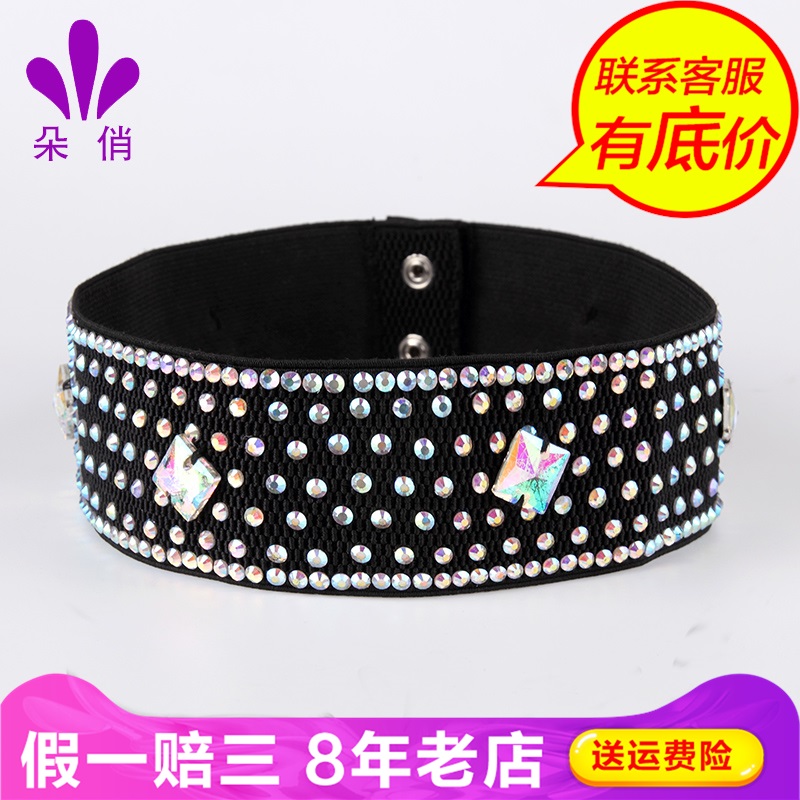 朵俏伦巴拉丁舞舞蹈专业腰带配饰表演比赛女拉丁舞配件ZD-1800|msdalam kategori sukan/Yoga/kecergasan/bekalan peminat, Dance/Aerobik/Gymnastics, tarian Latin, aksesori tarian Latin - dari Buy2taobao.com untuk memberikan perkhidmatan ejen Taobao profesional membeli