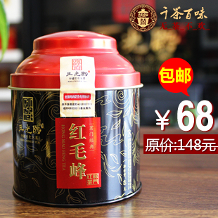  【天天特价】祁门红茶 新茶 极品特级红茶  纯手供祁红红毛峰