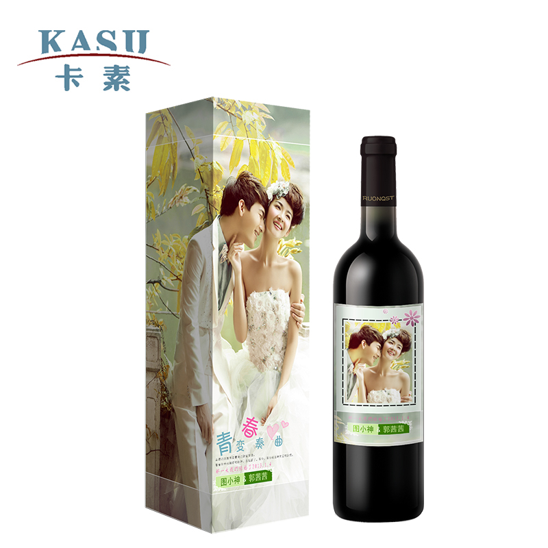 创意酒标定制婚庆结婚婚宴用酒高端专属定制服务婚庆婚礼专用红酒 创意酒标定制婚庆结婚婚宴用酒高端专属定制服务婚庆婚礼专用红酒