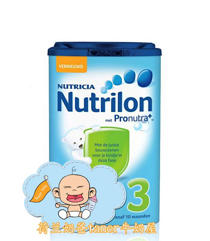 Bpost直邮代购荷兰本土Nutrilon牛栏标准奶粉3段10-17个月附小票
