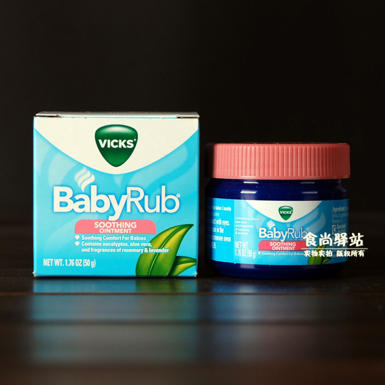 澳洲進口vicks通鼻膏50g在類目 尿片/洗護/餵哺/推車牀, 其它嬰童用品中 - 來自Buy2taobao.com提供專業的淘寶代購服務