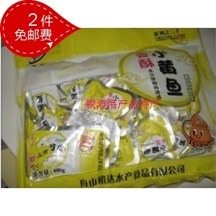  【2包包邮】舟山小黄鱼海鲜特产 裕达香酥小黄鱼  零食小吃干货