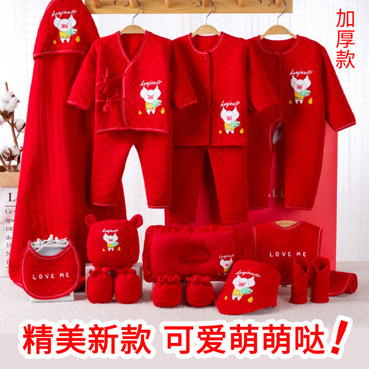 Year of the Pig gift Newborn clothes suit pure cotton Autumn and winter full moon Male baby Underwear gules baby Gift boxin the Children/Baby/Family fitted , Baby Gift category - from Buy2taobao.com to provide professional Taobao agent buy service