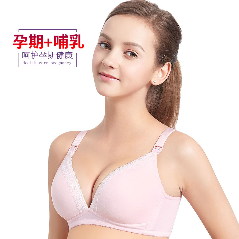 孕婦文胸懷孕期上開扣無鋼圈聚攏防下垂孕婦胸罩哺乳喂奶母乳文胸在類目 孕婦裝/孕產婦用品/營養, 哺乳文胸/內褲/產檢褲, 哺乳文胸中 - 來自Buy2taobao.com提供專業的淘寶代購服務