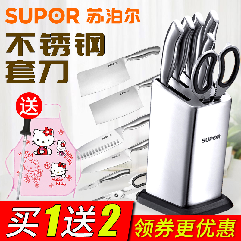 SUPOR Tool Kit Kitchenware kitchen household combination Stainless steel knife full set Kitchen knife TK1505Ein the Kitchen/Cooking utensils , Cooking utensils , Tool , A full set of kitchen knives category - from Buy2taobao.com to provide professional Taobao agent buy service