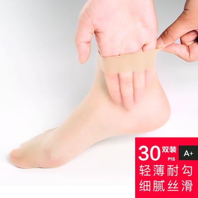 天鹅绒薄款短丝袜女黑肉色丝袜子夏季透明耐磨防勾丝短袜超薄春秋