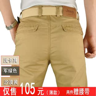  春夏 jeep男裤 吉普休闲长裤子 薄料夏款中腰纯棉商务直筒裤
