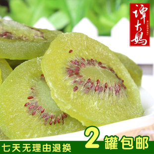  80后经典怀旧零食 猕猴桃片250g 奇异果 猕猴桃干批发 500g包邮