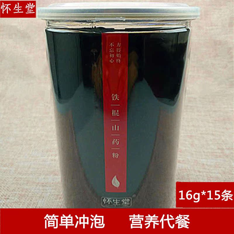 怀生堂铁棍怀山药粉240g淮山药熟粉即食营养食品焦作特产在类目 传统滋补营养品, 山药中 - 来自Buy2taobao.com提供专业的淘宝代购服务