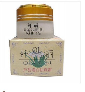 千丽芦荟增白祛斑霜20g\/芦荟美白去斑霜白膏或