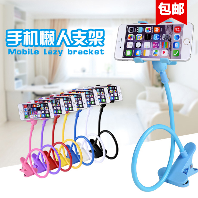 Bedside Lazy man Mobile support currency mobile phone Clamp Watch TV dormitory Portable Serpentine Bend Mobile phone holderin the 3C Digital Accessories, Cell Phone Accessories , Phone holder/Mobile phone holder category - from Buy2taobao.com to provide professional Taobao agent buy service