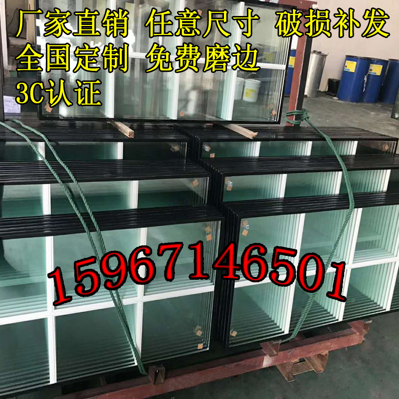厂家定做中空夹胶隔音镀膜low-e弯钢化玉砂雕刻车刻烤漆夹丝玻璃在类目 基础建材, 玻璃, 钢化玻璃中 - 来自Buy2taobao.com提供专业的淘宝代购服务