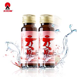  【付邮试用】太阳神 胶原蛋白口服液 饮料 时尚美容饮品 50ml*2支