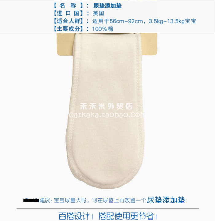U.S.A Pure cotton Add Baby diapers piece ventilation water uptake Organic Cotton Urine padin the Diapers/Care/Feeding/Push lathe , Cloth diapers/Pads , Gauze diapers category - from Buy2taobao.com to provide professional Taobao agent buy service