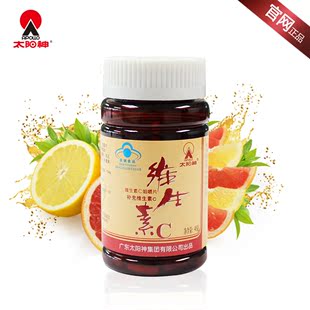  太阳神产品 维生素c片 维生素C VC 美白 抗氧化 抗衰老 保健品*60