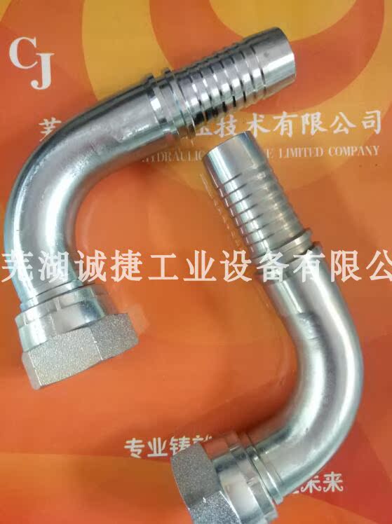 90 Tube Thread 60 Tapered surface Withhold hose Joint 22691-16-16 goods in stockin the Hardware/Tool , Mechanical Hardware , Fittings category - from Buy2taobao.com to provide professional Taobao agent buy service