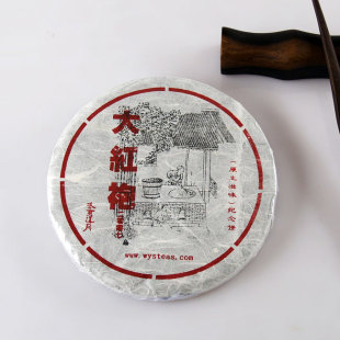  武夷溪月大红袍陈年茶饼x100g包邮 龙团凤饼 武夷岩茶黑乌龙茶叶
