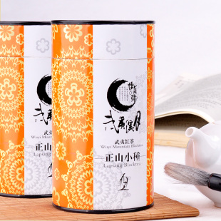  【春天喝好茶】正山小种红茶叶250g包邮双罐 高档金骏眉原料特价
