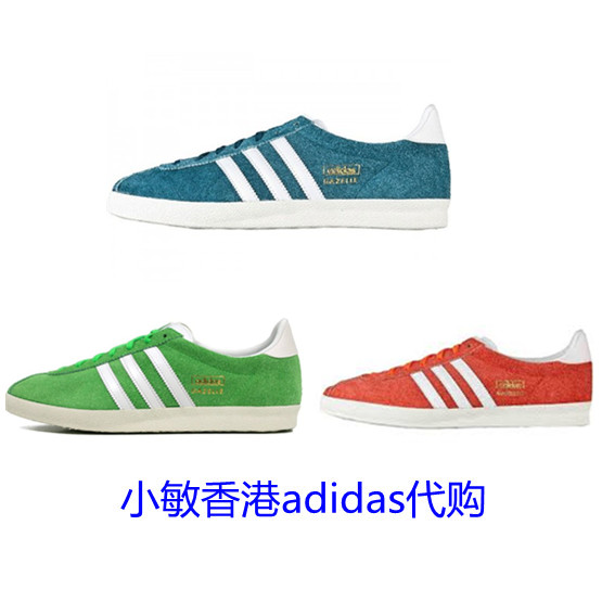 Adidas gazelle outlet q23176