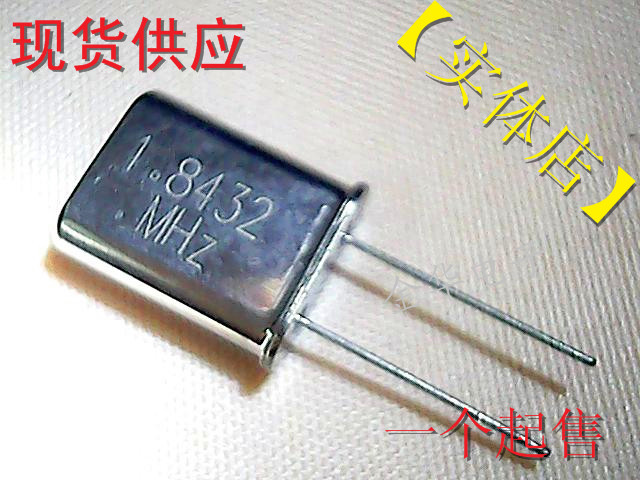 直插晶振1.8432MHZ/1.8432M HC-49U 无源晶振 晶体振荡器在类目 3C数码配件, 电子元器件市场, 晶振与频率元件, 晶体振荡器中 - 来自Buy2taobao.com提供专业的淘宝代购服务