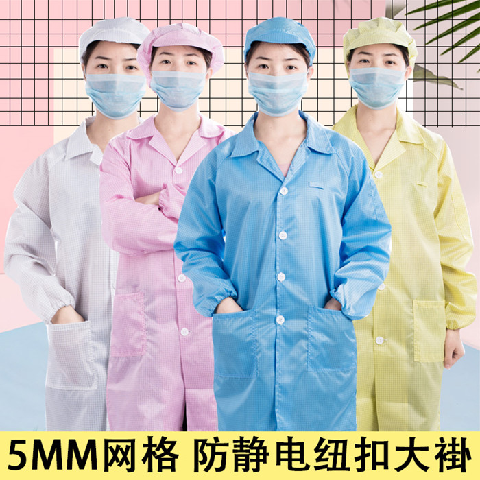 防静电网格大褂无尘服无尘衣防静电大褂格子防尘洁净夹克上衣网格|msdalam kategori rumah harian, Peralatan perlindungan, pakaian perlindungan - dari Buy2taobao.com untuk memberikan perkhidmatan ejen Taobao profesional membeli