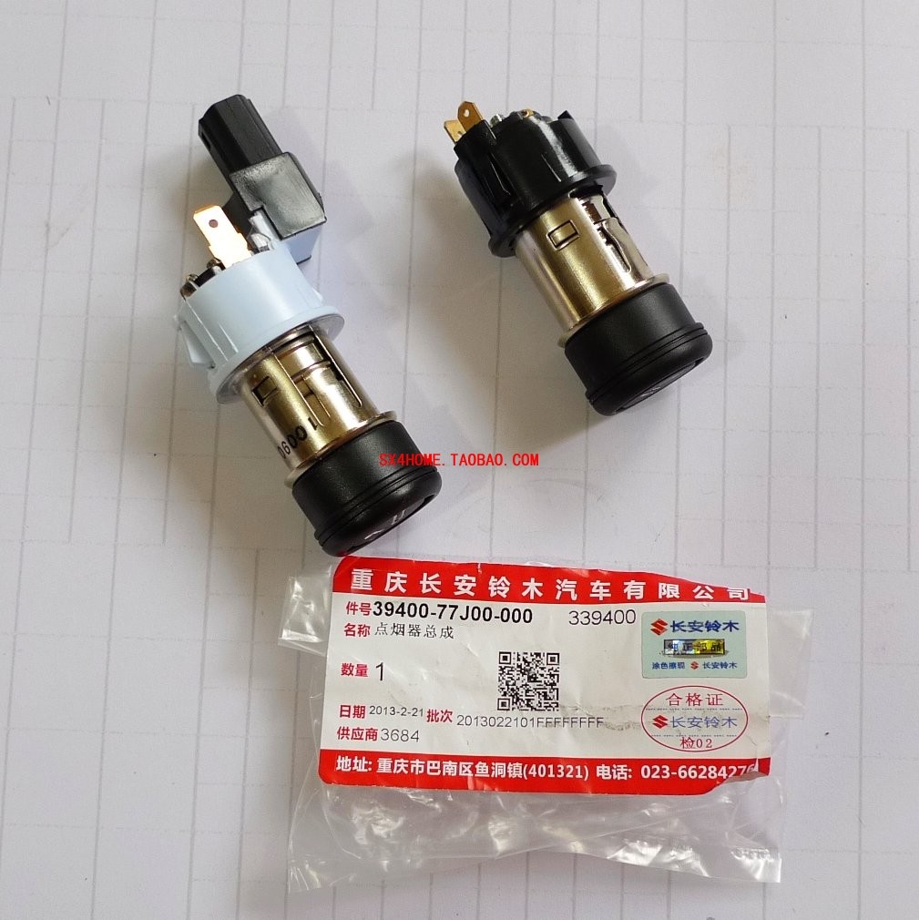 專用于長安鈴木天語SX4 尚悅酷瑞 雨燕 點煙器插座總成 可4S驗貨在類目 汽車/用品/配件/改裝, 汽車影音/車用電子/電器, 車用電子/電器, 車用點菸器中 - 來自Buy2taobao.com提供專業的淘寶代購服務