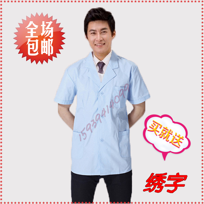 南丁格尔医师服小褂夏装短袖白色蓝色医生服实习服药店工作服包邮在类目 女装/女士精品, 套装/学生校服/工作制服, 医护制服中 - 来自Buy2taobao.com提供专业的淘宝代购服务
