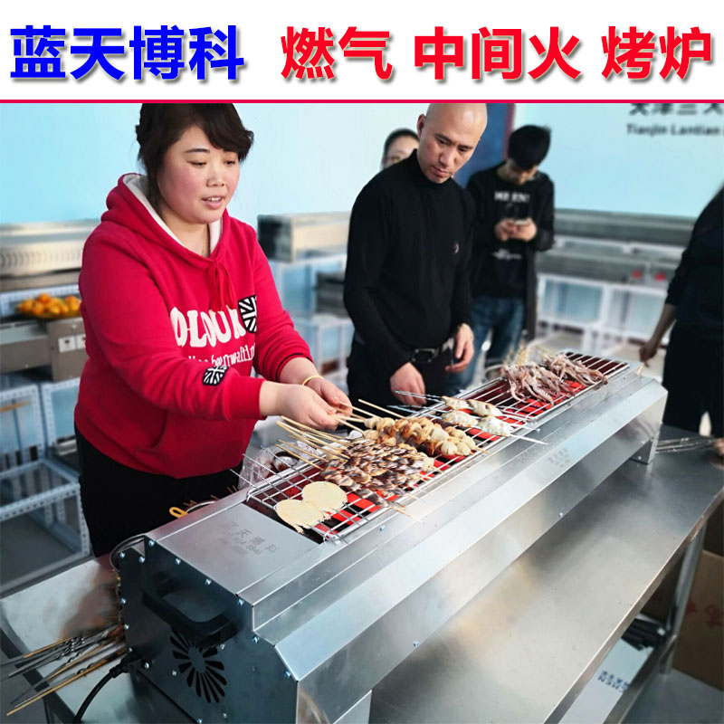 Blue sky brocade Black gold Gas barbecue grill commercial smokeless Middle Gas Oven Liquefaction Natural gas Skewer furnacein the Kitchen/Cooking utensils , Barbecue/Bakeware , BBQ oven/Barbecue DIY Appliance , BBQ category - from Buy2taobao.com to provide professional Taobao agent buy service
