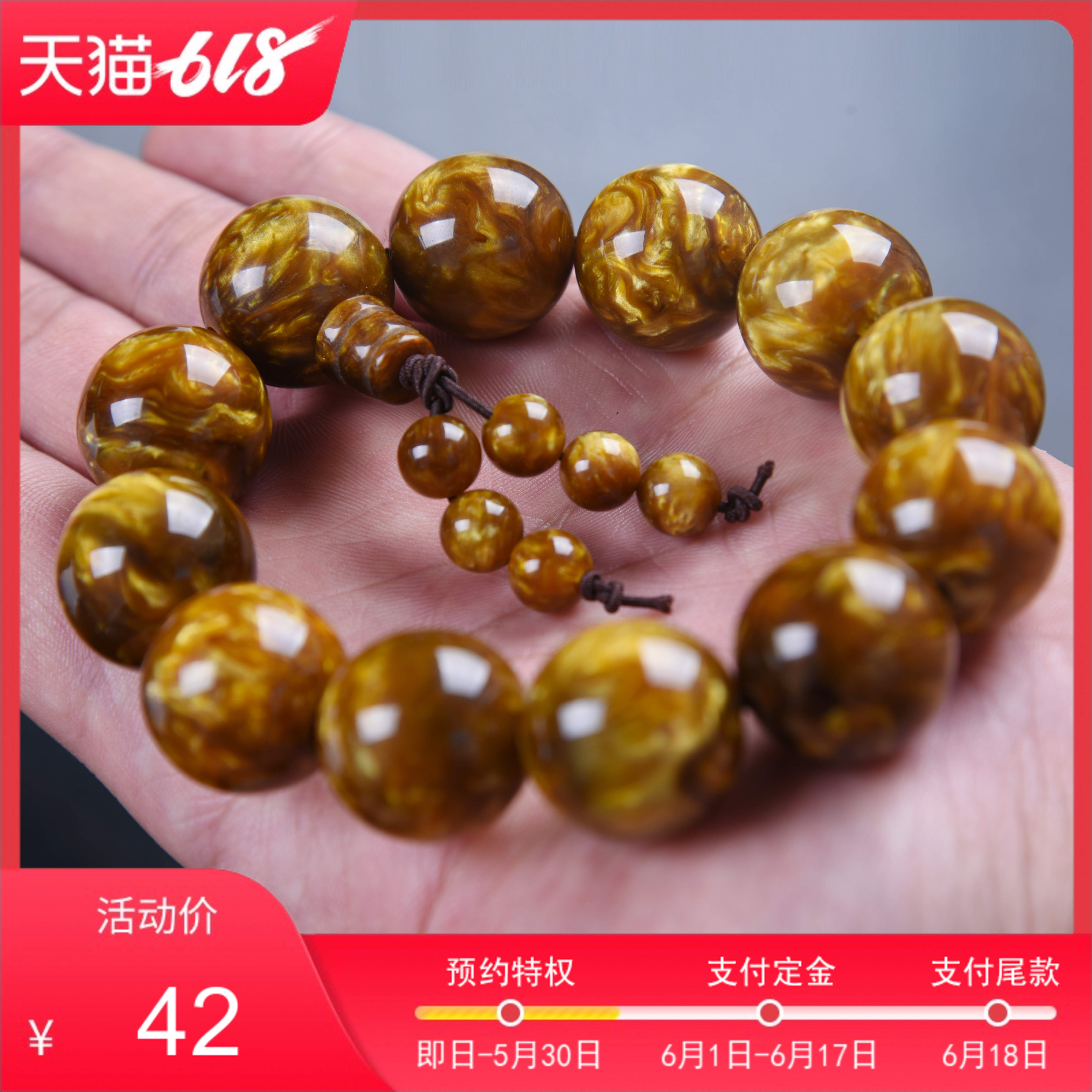 Watkins Hai Liu Hand string 20mm man Beads The two generation Wenwan Hai Liu Coral Lovers money 108 A Wenwan Braceletin the Accessories/Fashion Jewelry, Beads/Wooden bracelets , Beads/Prayer beads category - from Buy2taobao.com to provide professional Taobao agent buy service