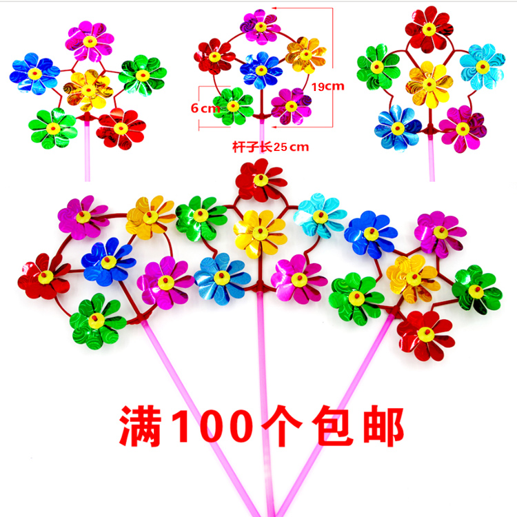 六一节塑料玩具小太阳花大风车七彩风车两元儿童玩具包邮地摊货源|ruв категории игрушка/коляска/головоломка/блоки/модель, спорт на открытом воздухе/досуг/традиционные игрушки, мельница - от Buy2taobao.com для оказания профессиональной услуги покупки агента Taobao