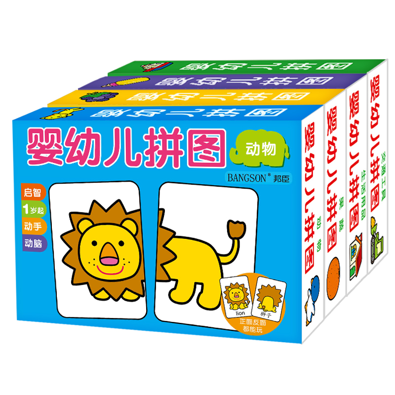 Baby children Pair Jigsaw puzzle 0-1-2-3 baby Focus train Early education cognition initiation cardin the Toy/Childs/Puzzle/Building block/Model , Beads/Jigsaw/Pair/Disassembly/Beat Toy , Jigsaw/Puzzle category - from Buy2taobao.com to provide professional Taobao agent buy service