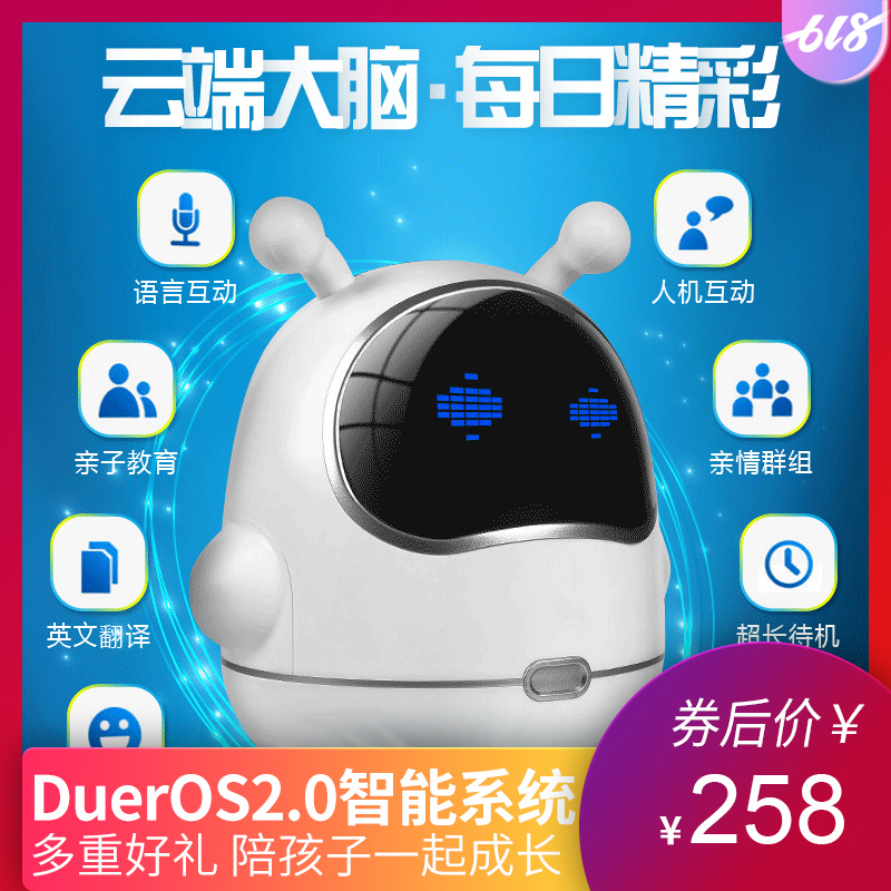 alpha intelligence robot dialogue High-tech multi-function study Zaojiao Toys Chubbyin the Smart devices , Intelligent Robot category - from Buy2taobao.com to provide professional Taobao agent buy service