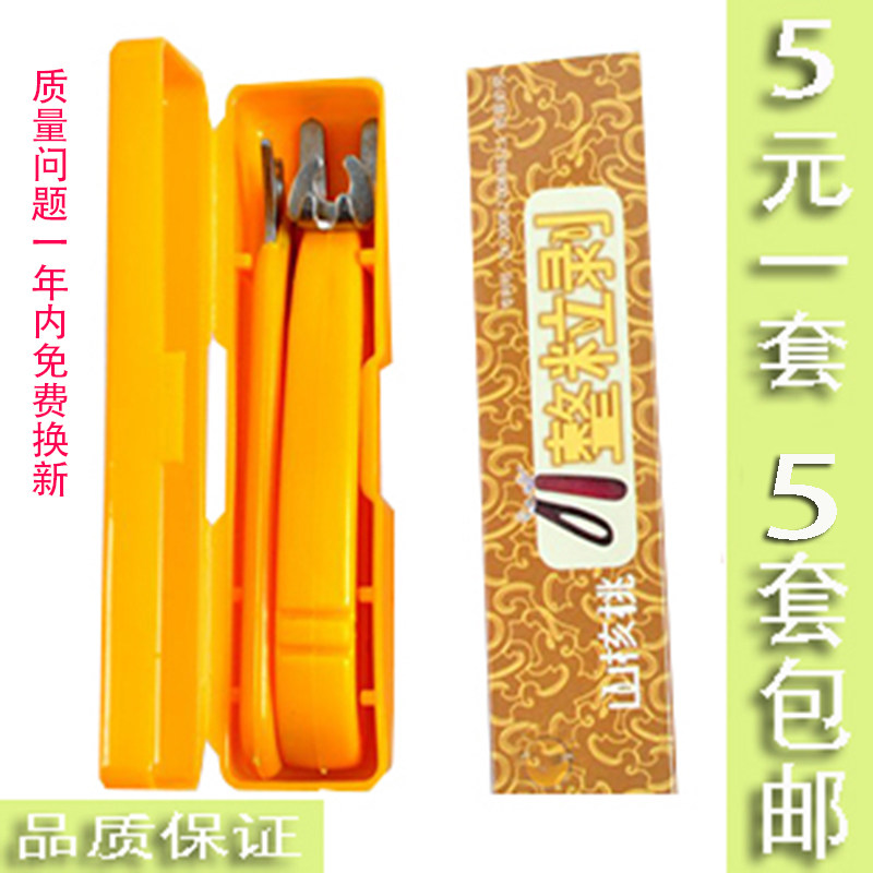 2013新款亏本特价山核桃夹子整粒剥脱壳王果钳剥核桃工具5把包邮