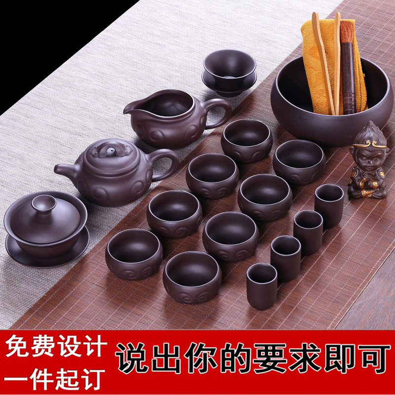 dark-red enameled pottery teapot tea set teacup customized loogo household gift Kungfu Online a complete set Yixing Yixing tea suit primaryin the Tableware , Tea set , Kung Fu Tea category - from Buy2taobao.com to provide professional Taobao agent buy service