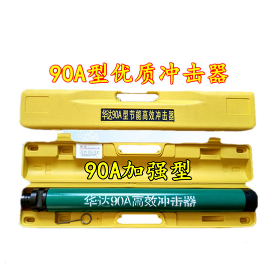 70A 90A 90B 110A等各型号冲击器低风压潜孔钻机专用潜孔钻头钎头在类目 五金/工具, 刃具, 钻头, 冲击钻头中 - 来自Buy2taobao.com提供专业的淘宝代购服务