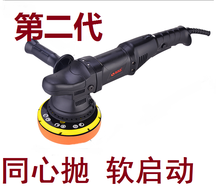 The second generation automobile Polishing machine Waxing machine small-scale wax RABIN cosmetology Car shock Sanding disc spongein the Car/Articles/Fitting/Refit , Auto Beauty/Maintenance/Service , Auto Beauty paint/Membrane/Wax Tools , Polishing Machine/Closure glaze machine category - from Buy2taobao.com to provide professional Taobao agent buy service