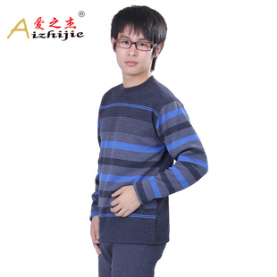  爱之杰 儿童保暖内衣套装加绒加厚男童大童学生装套装AZJ6210