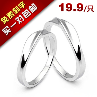  情侣戒指 柔情 925纯银戒指 男士/女 情侣对戒子 免费刻字 包邮