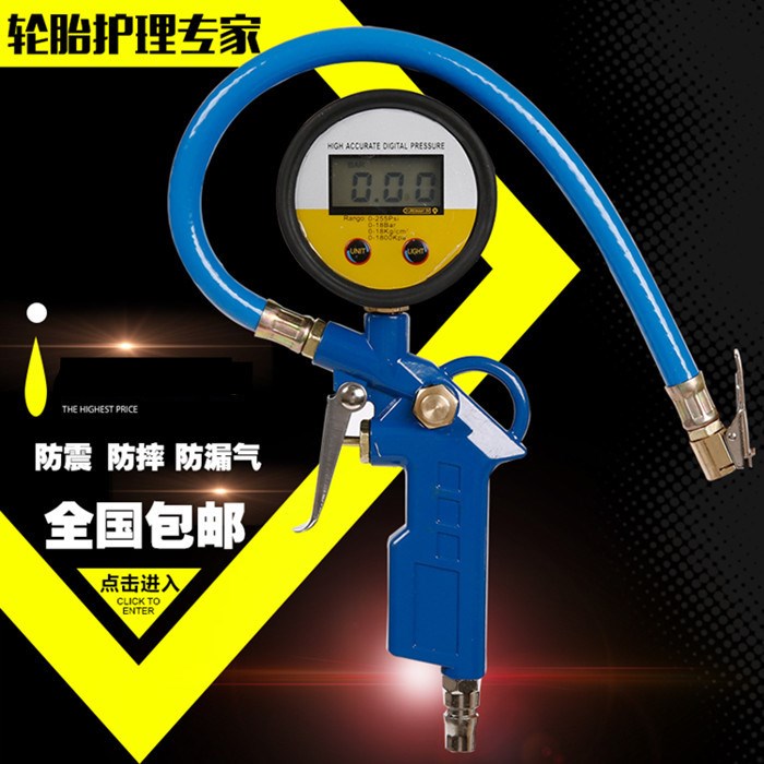 new pattern tyre Tire Pressure Table Manometry high-precision automobile Monitors inflation Tire Gauges digital display Pressure gauge Barometric pressurein the Car/Articles/Fitting/Refit , Car Accessories/The jewelry , Driving personal items , Barometer/Tire Pressure Table category - from Buy2taobao.com to provide professional Taobao agent buy service
