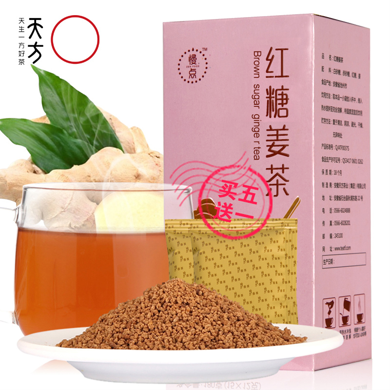 【买五送一】天方180g慢点姜茶速溶红糖姜茶姜汁袋装姜汁大姨妈茶在类目 咖啡/麦片/冲饮, 藕粉/麦片/冲饮品, 姜汤中 - 来自Buy2taobao.com提供专业的淘宝代购服务