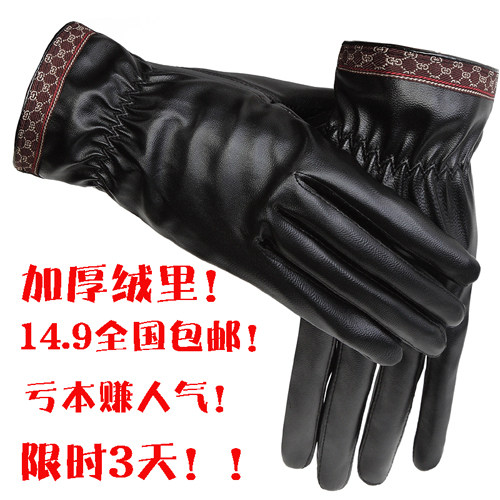 特价冬季保暖男士女士皮手套PU手套毛里骑车手短款手套皮革手套