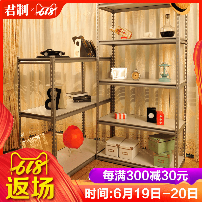 万能角钢货架家用阳台轻型展示架超市仓库多层储物置物架铁架子银在类目 商业/办公家具, 货架/展柜, 仓储货架中 - 来自Buy2taobao.com提供专业的淘宝代购服务