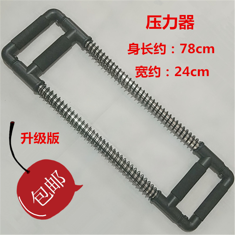 網紅版拉力器多功能壓力器材羅躍飛訓練臂力器家用胸腹臂力棒包郵在類目 運動/瑜伽/健身/球迷用品, 踏步機/中小型健身器材, 臂力器中 - 來自Buy2taobao.com提供專業的淘寶代購服務