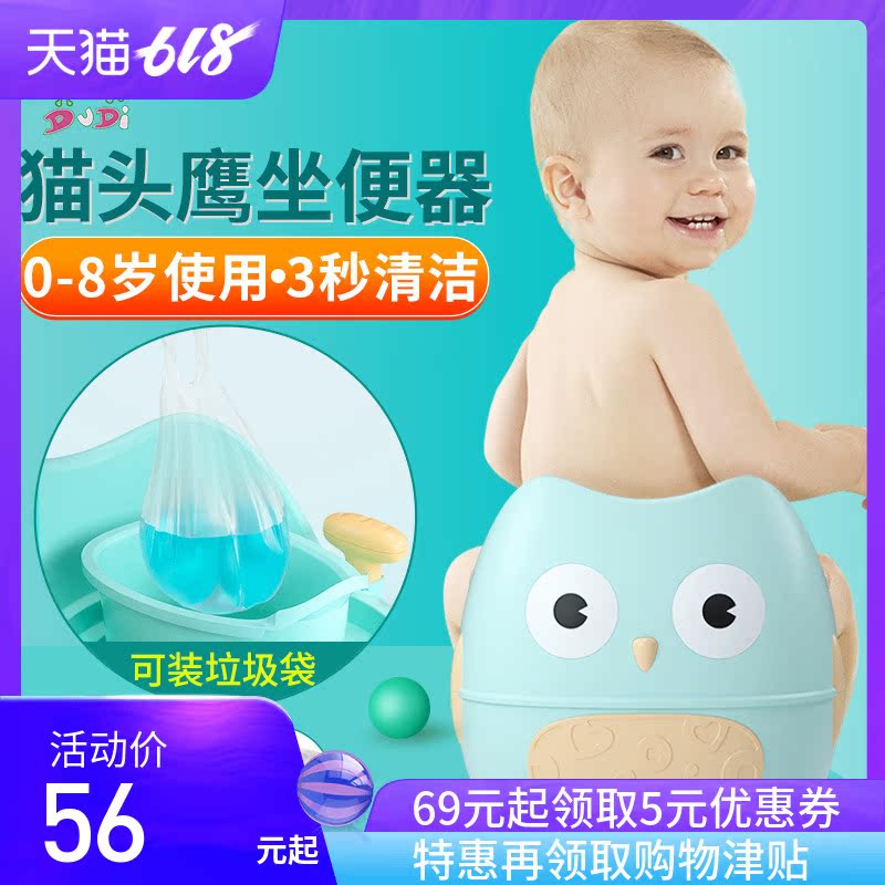 儿童马桶坐便器尿桶防溅尿尿盆男女宝宝1-3-6岁便携尿盆护脊靠背在类目 尿片/洗护/喂哺/推车床, 理发器/指甲钳/体温计等日常护理小用品, 儿童坐便凳中 - 来自Buy2taobao.com提供专业的淘宝代购服务
